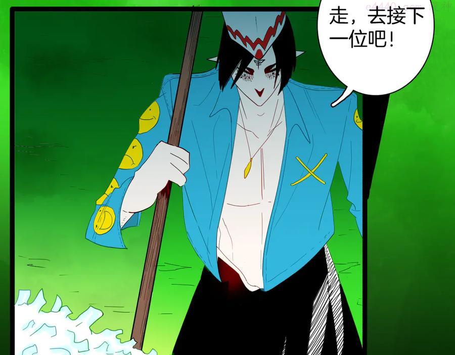 第163话 无常（一）0
