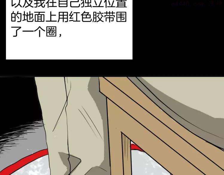 第41话 脚气侵袭2