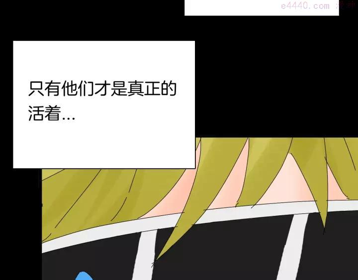 第110话 “新世界”（2）2