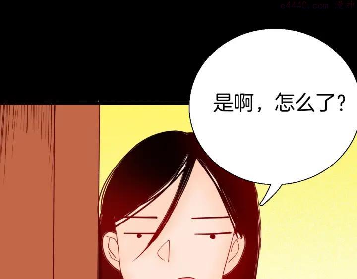 第115话 牵挂（上）4