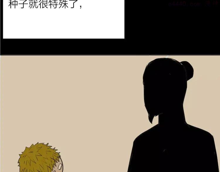 第33话 拥抱4
