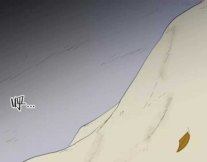 第140话 金钱艺术3