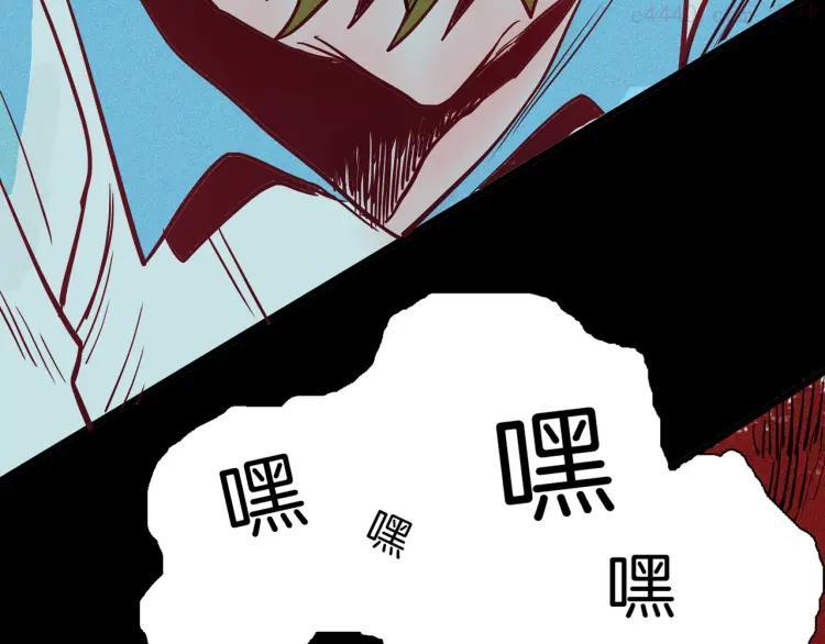第48话 黑影！4