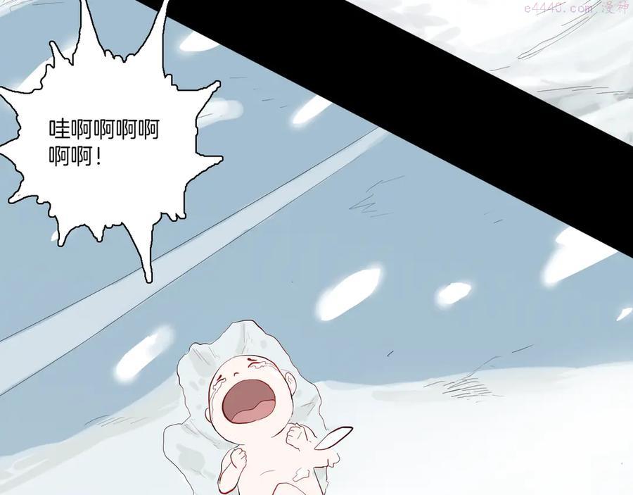 第172话 她这一生（上）4