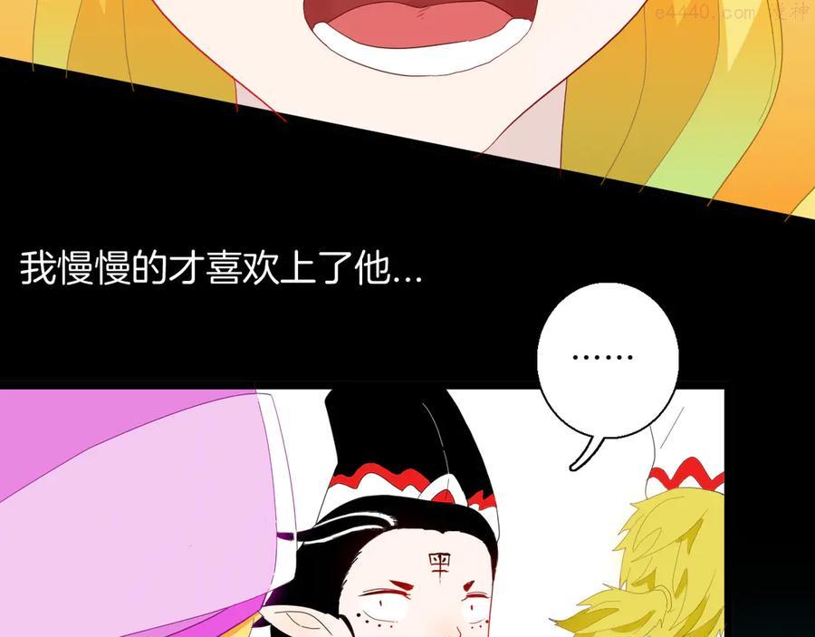 第165话 无常（三）1