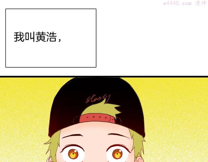 第114话 黑色的血3