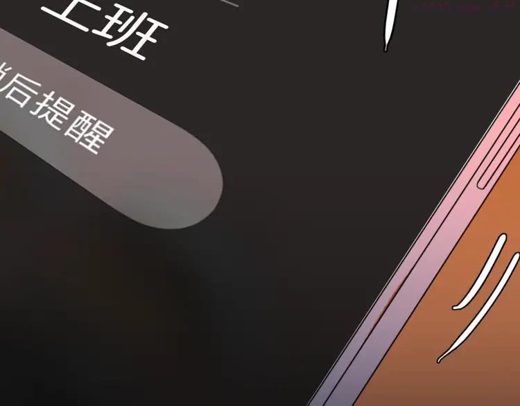 第102话 整容（完）4