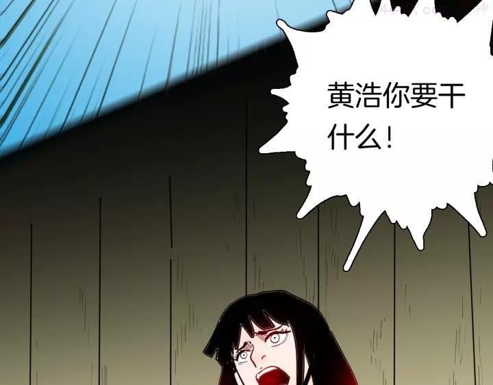 第134话 孢子（上）1