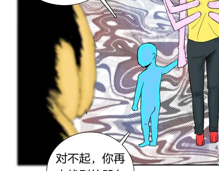 第89话 黑色幻想（下）4