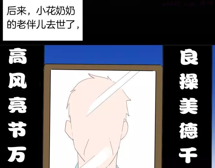 第130话 酱3