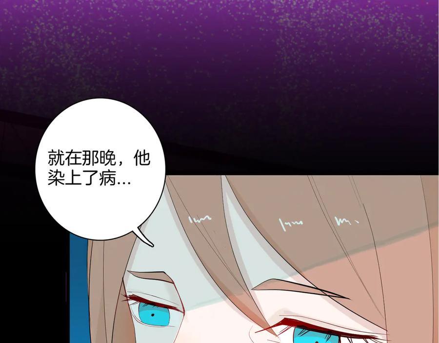 第169话 无常（完）4