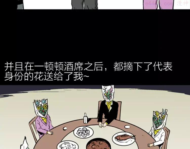 第25话 铅华背后的爱2