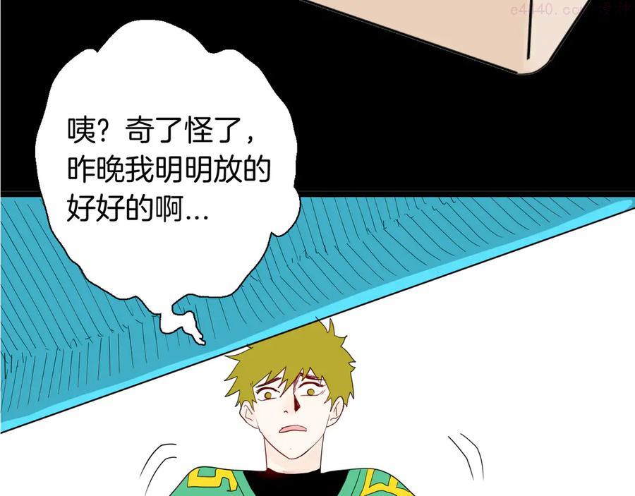 第154话 蟑螂3