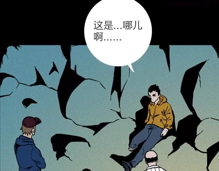 第14话 心之岛（十三）0