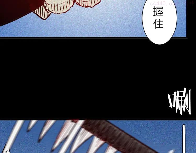 第54话 犬地狱（下）0