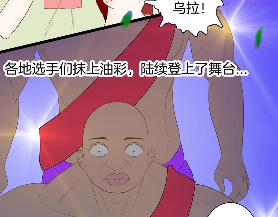 第162话 我为健身狂（下）3
