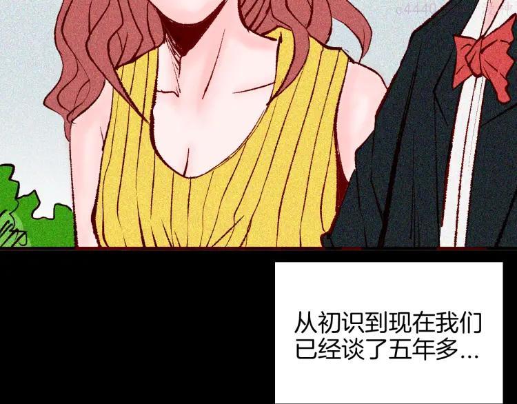 第65话 神秘老人！3