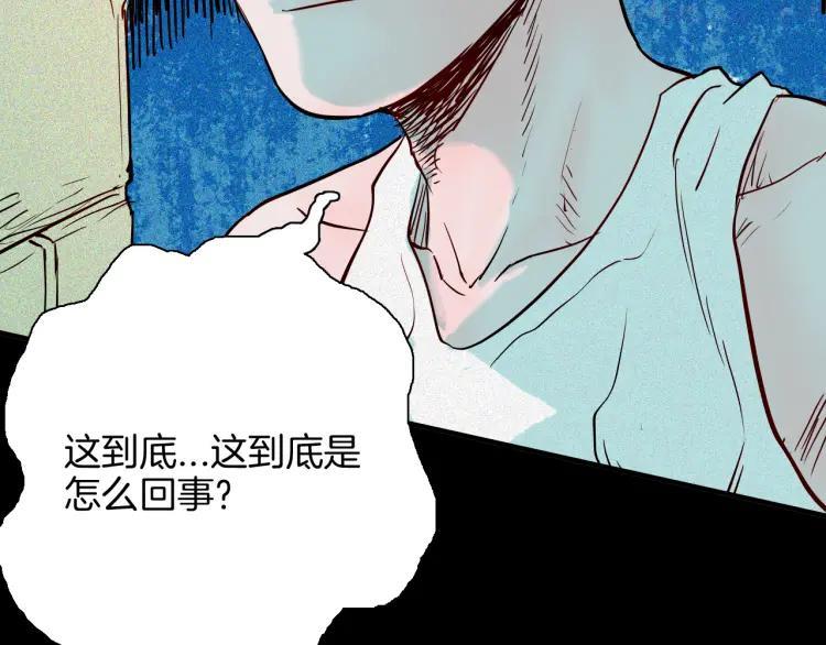 第62话 白洞！2