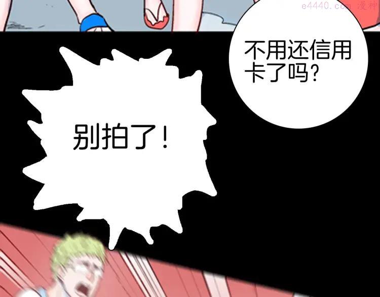 第82话 竹子素（下）0