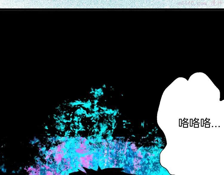 第97话 比目鱼（完）1