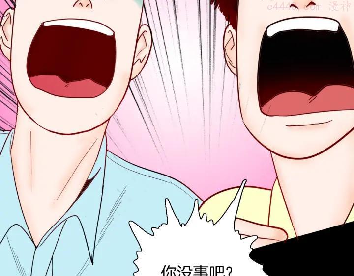 第136话 刺猬少女2