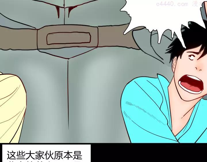 第127话 旁观者4