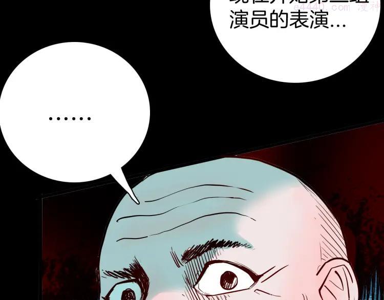 第57话 为正义出手！2