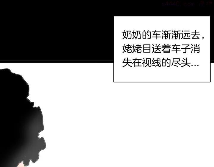 第130话 酱0