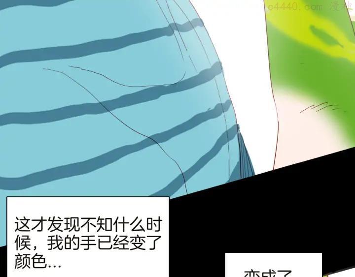 第142话 望子成“龙”（下）4