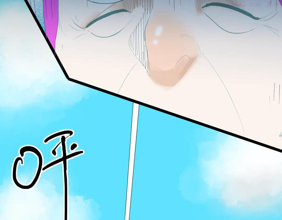 第164话 无常（二）4