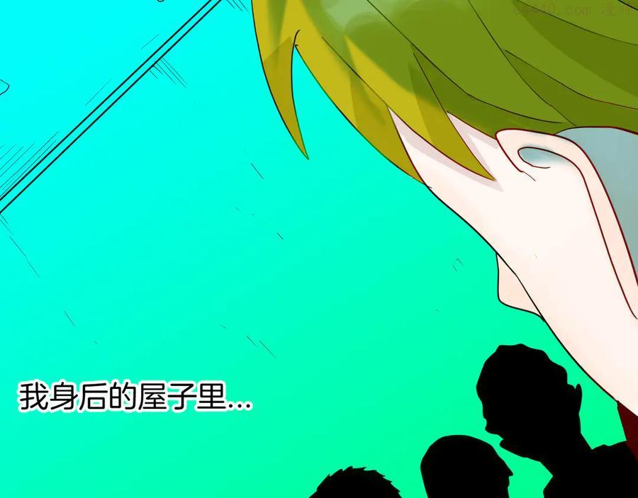 第158话代价（下）1