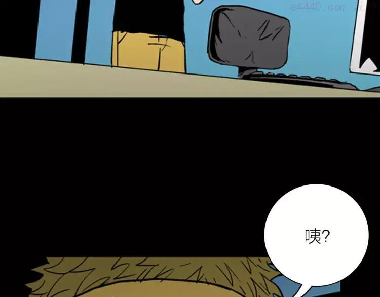 第19话 柱子的幻想0
