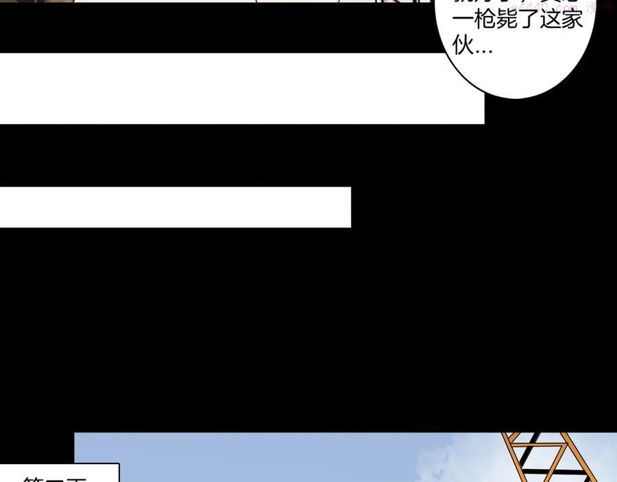第171话 “人外有人”2