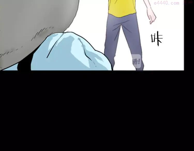 第90话 蛞蝓（上）3