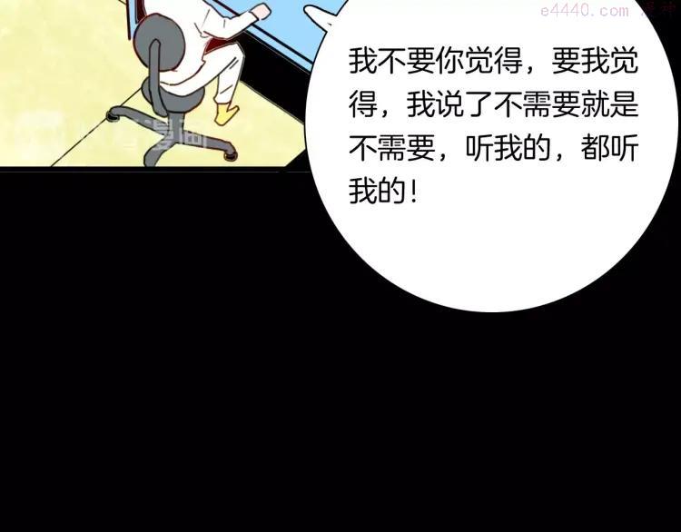 第101话 整容（中）3