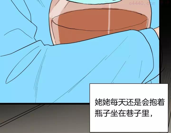 第130话 酱0