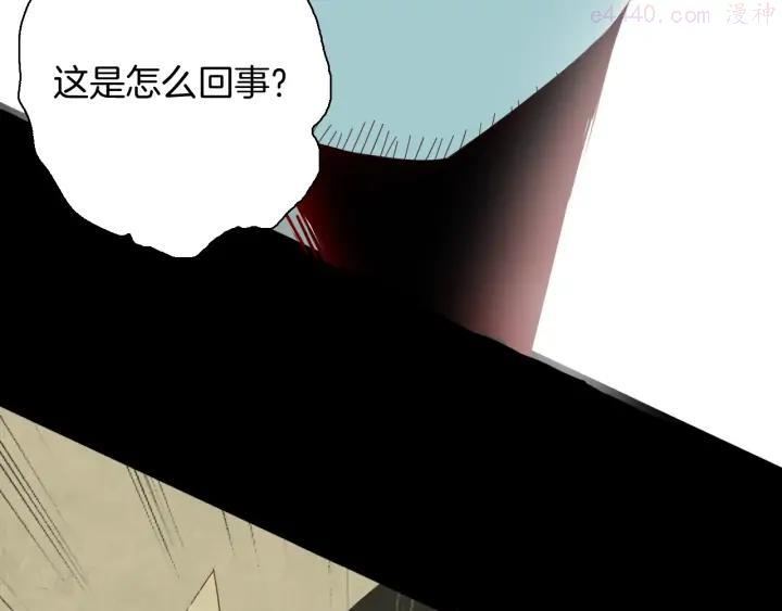 第142话 望子成“龙”（下）1