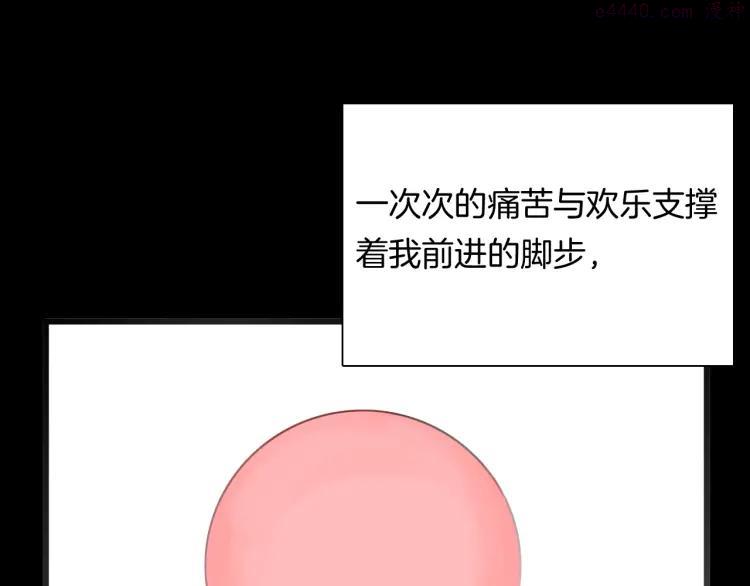 第101话 整容（中）2