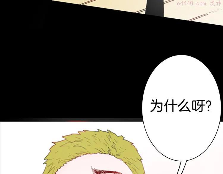 第85话 风（中）1