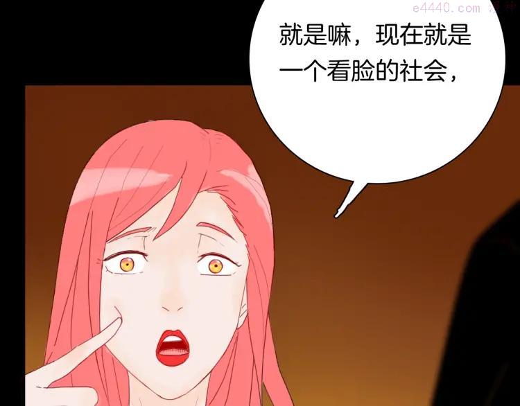 第100话 整容（上）4