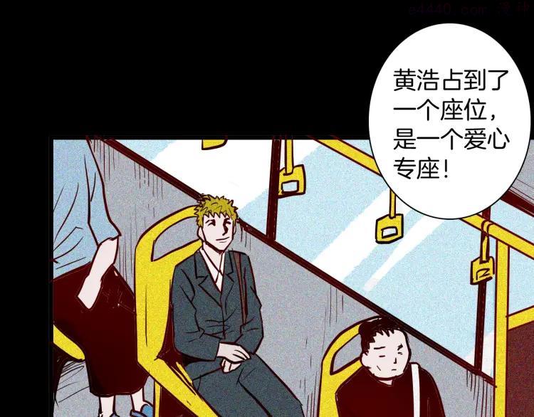第57话 为正义出手！3