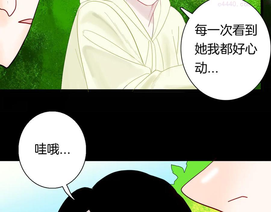 第159话 矮个子烦恼（上）4