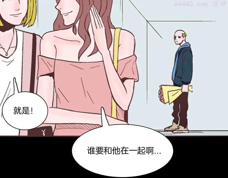 第60话 假发（一）4