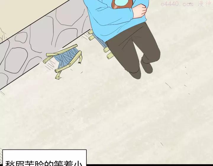 第130话 酱2