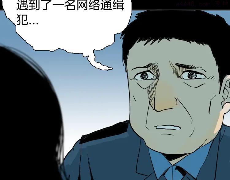 第45话 爱你3