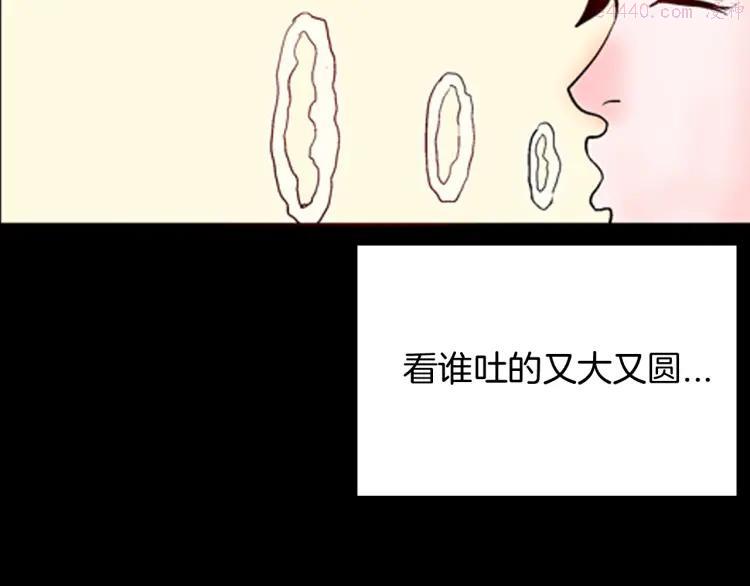 第75话 烟瘾！1
