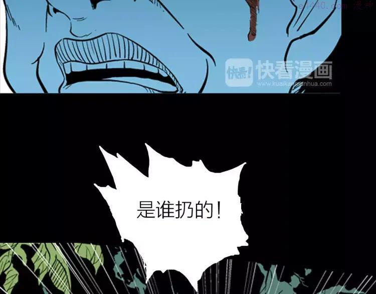 第6话 心之岛（五）2