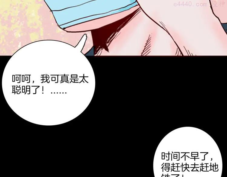 第61话 假发（二）2