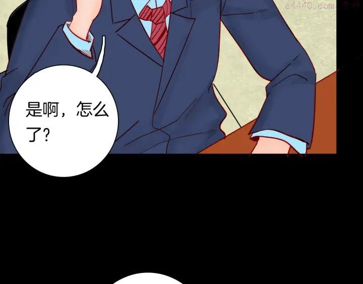 第120话 盆景艺术家（上）0