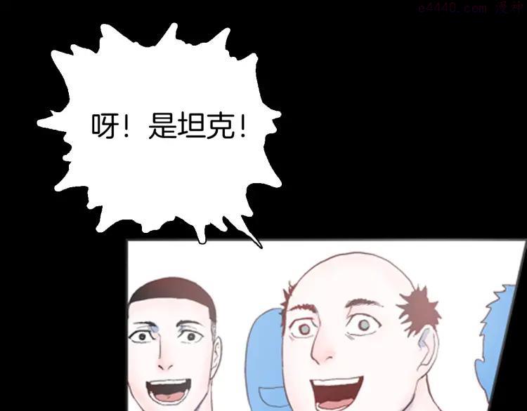 第83话 竹子素（完）2